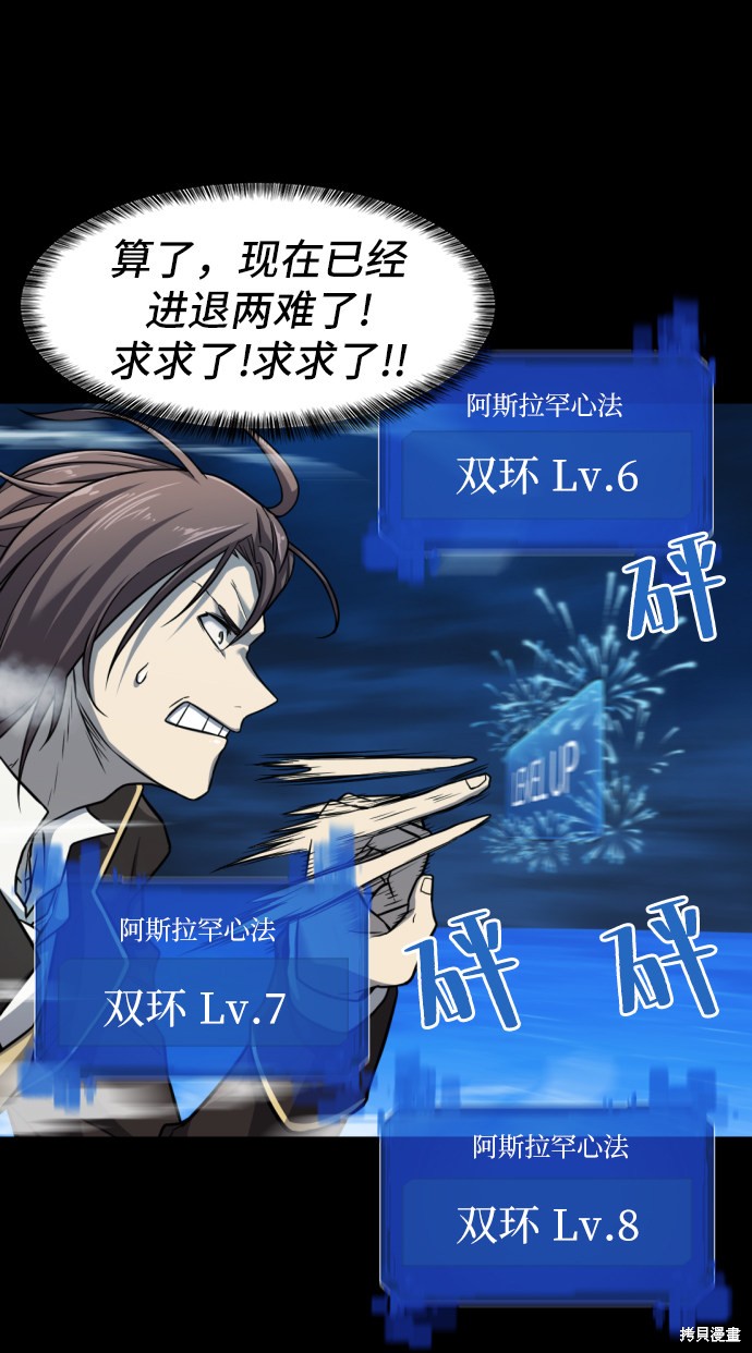 第 55 页