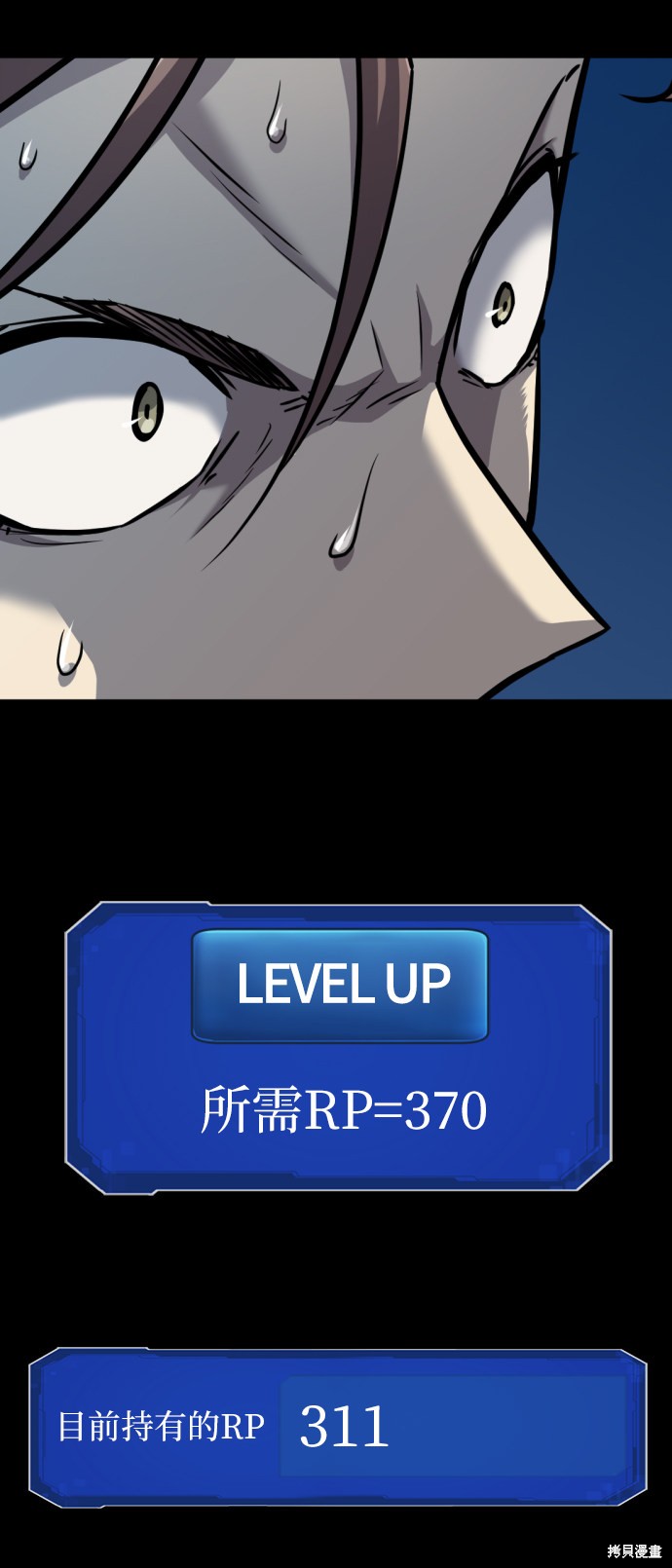 第 61 页