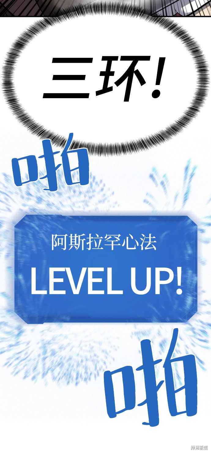 第 85 页