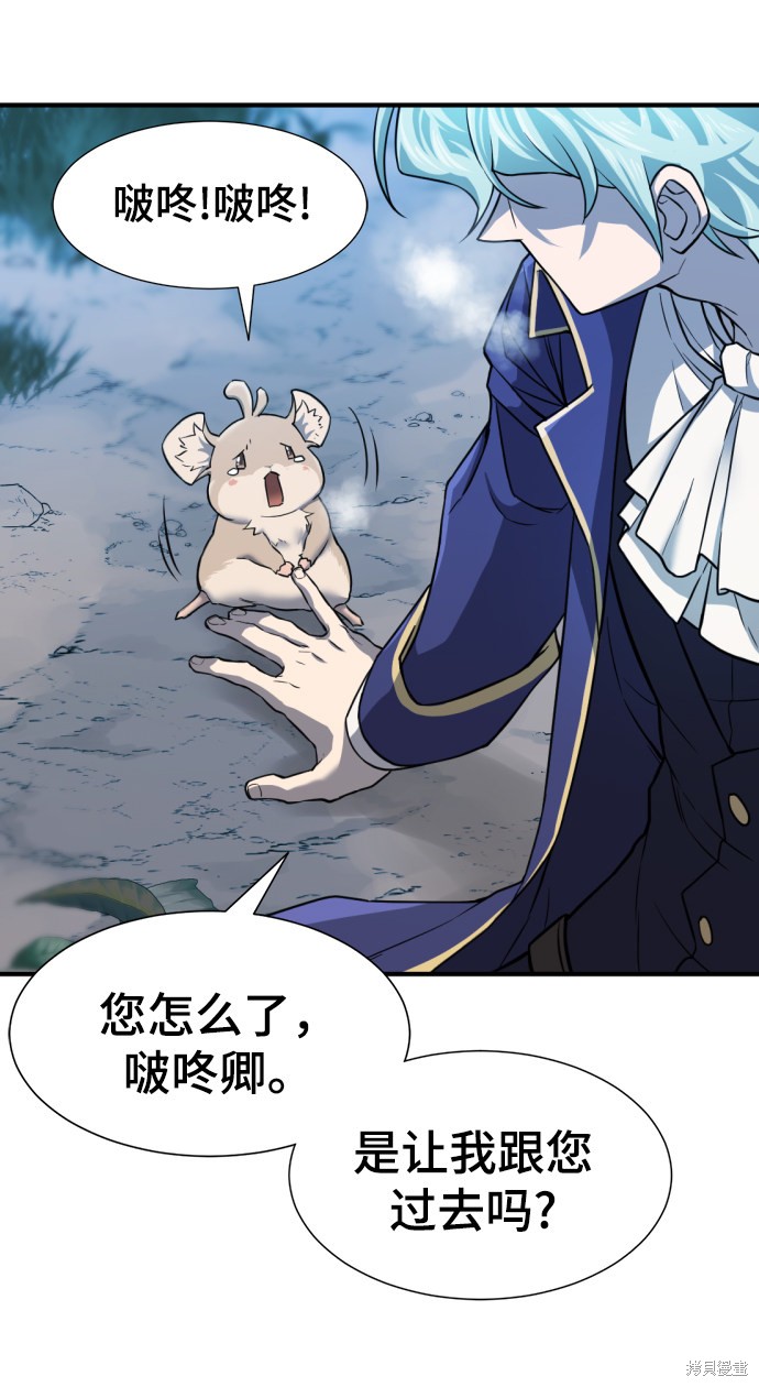 第 173 页