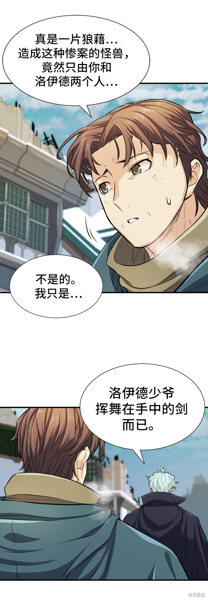 第 57 页