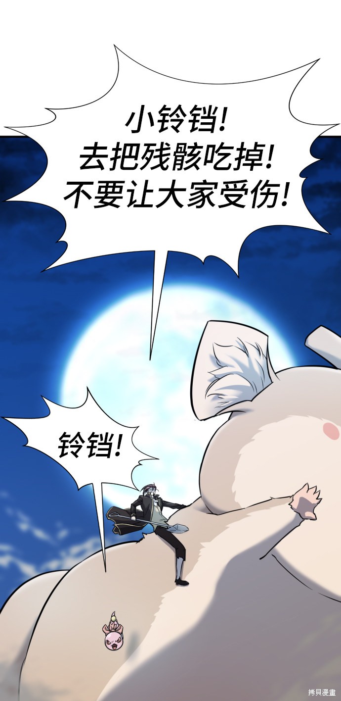 第 71 页
