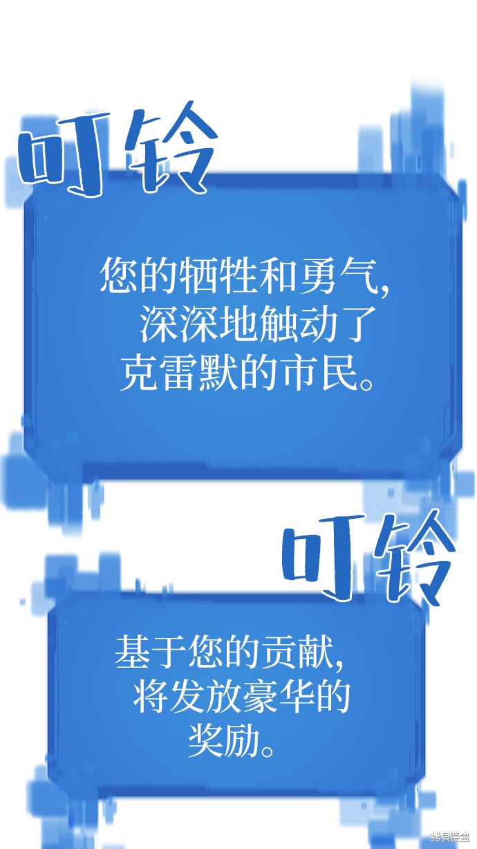 第 111 页