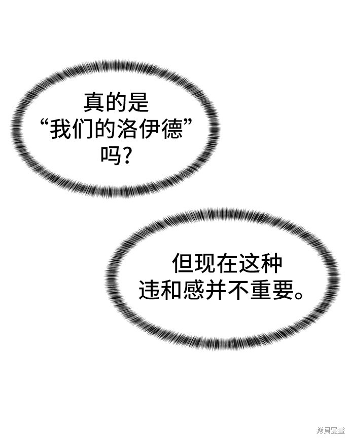 第 143 页