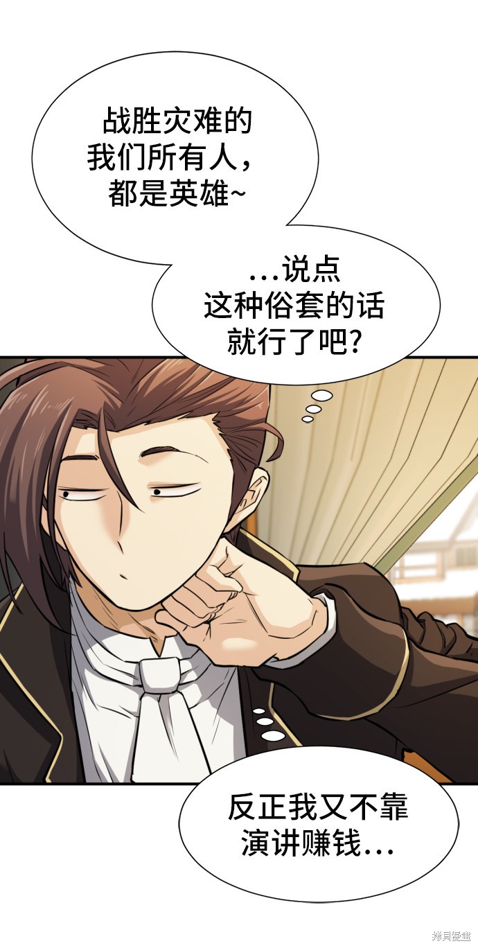 第 119 页