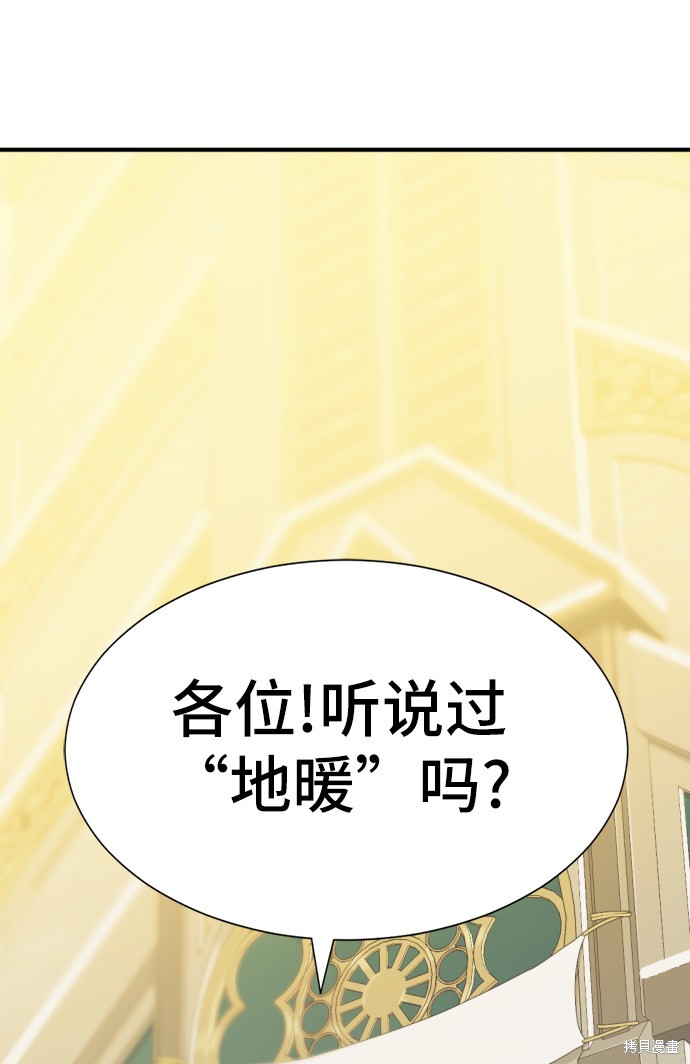 第 133 页