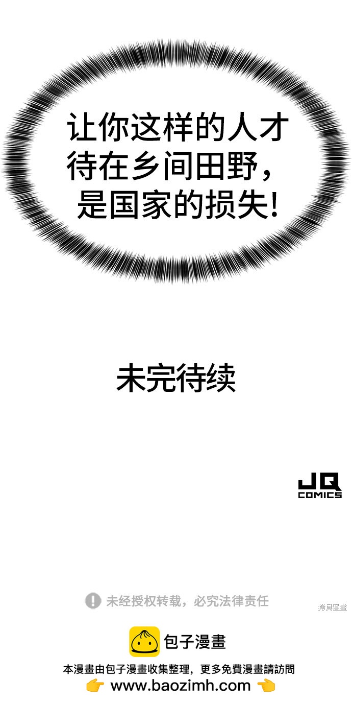 第 171 页