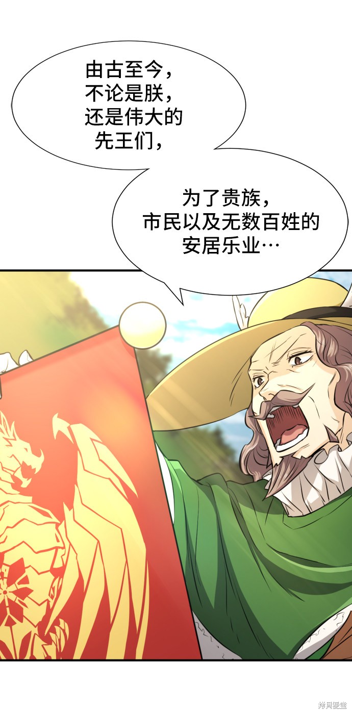第 95 页