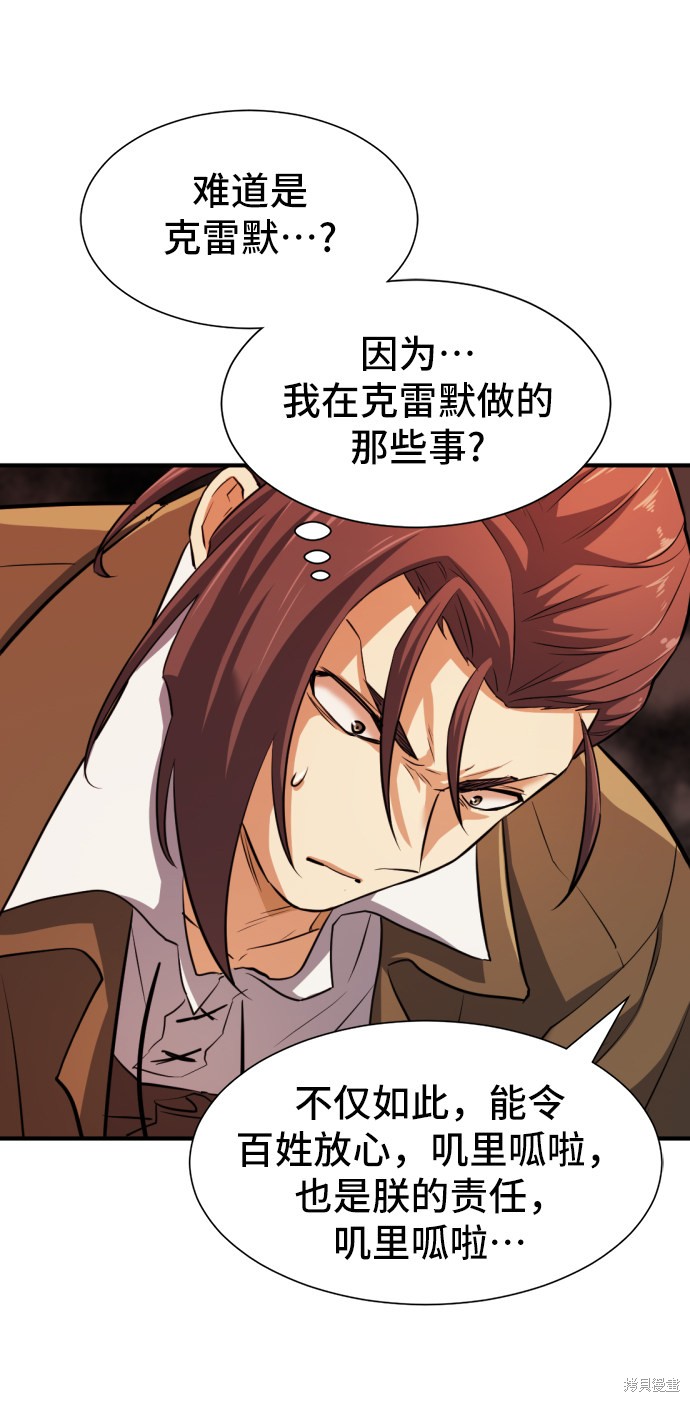 第 97 页