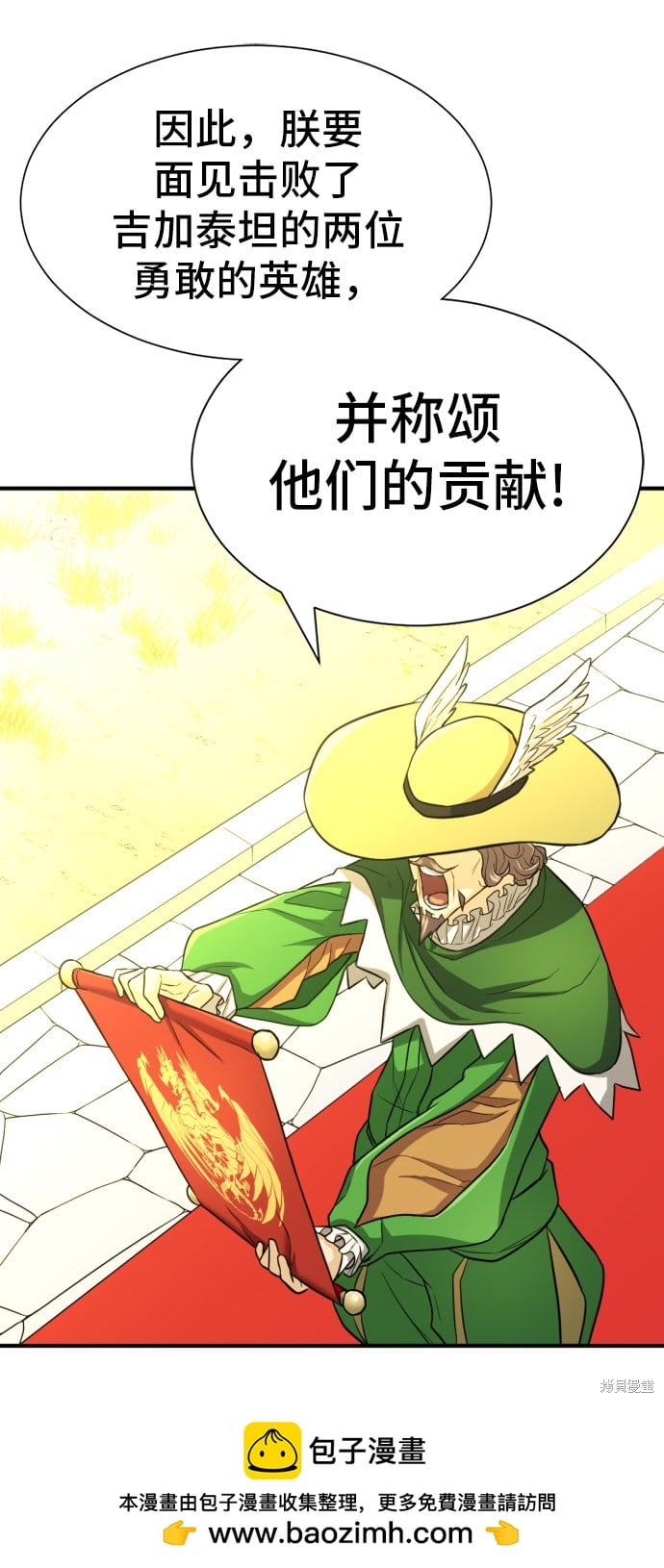 第 99 页