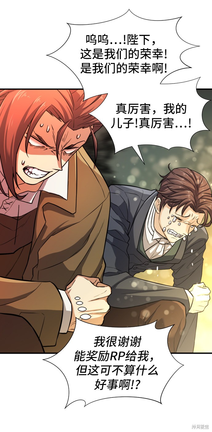 第 103 页