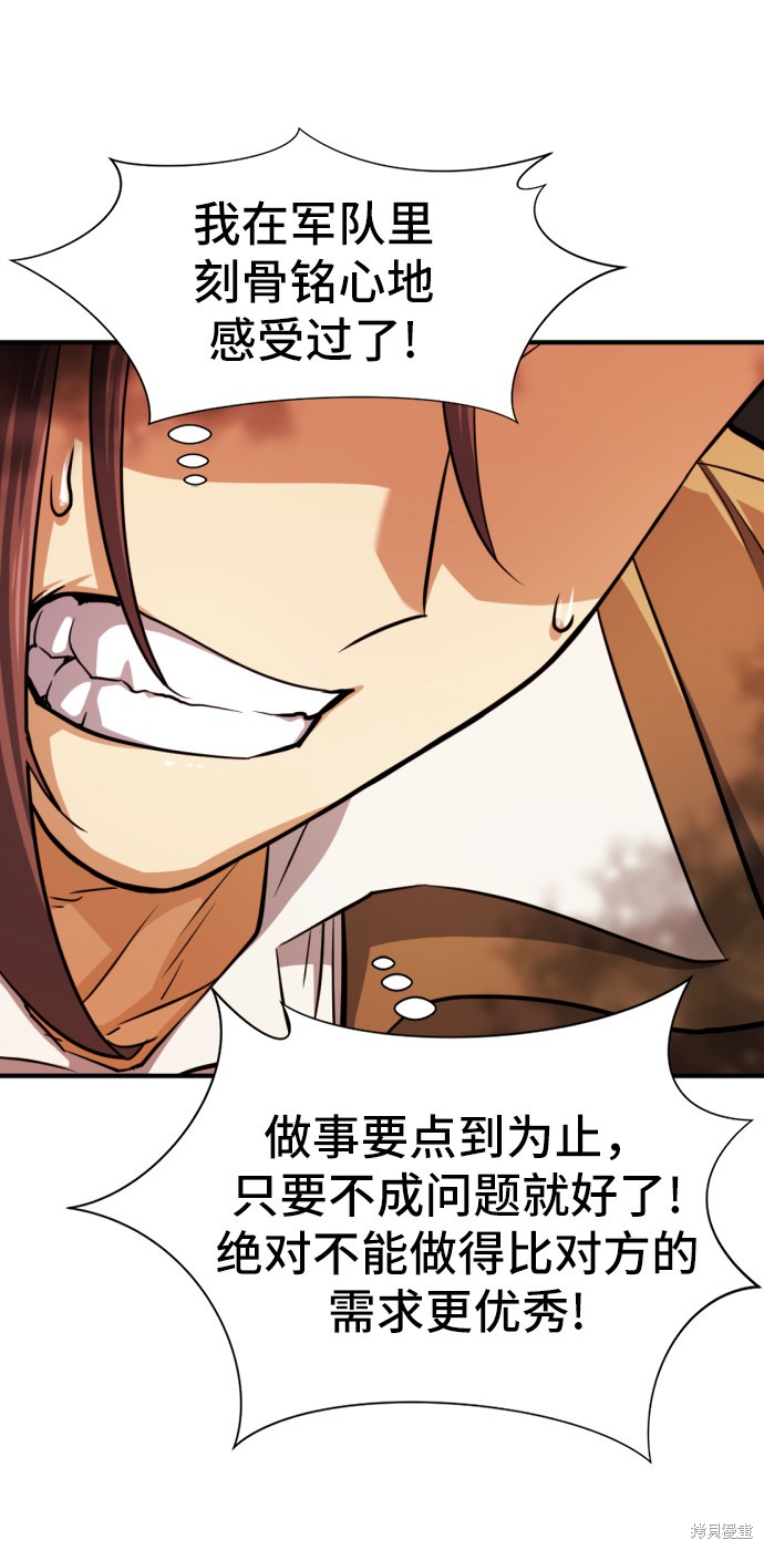 第 105 页