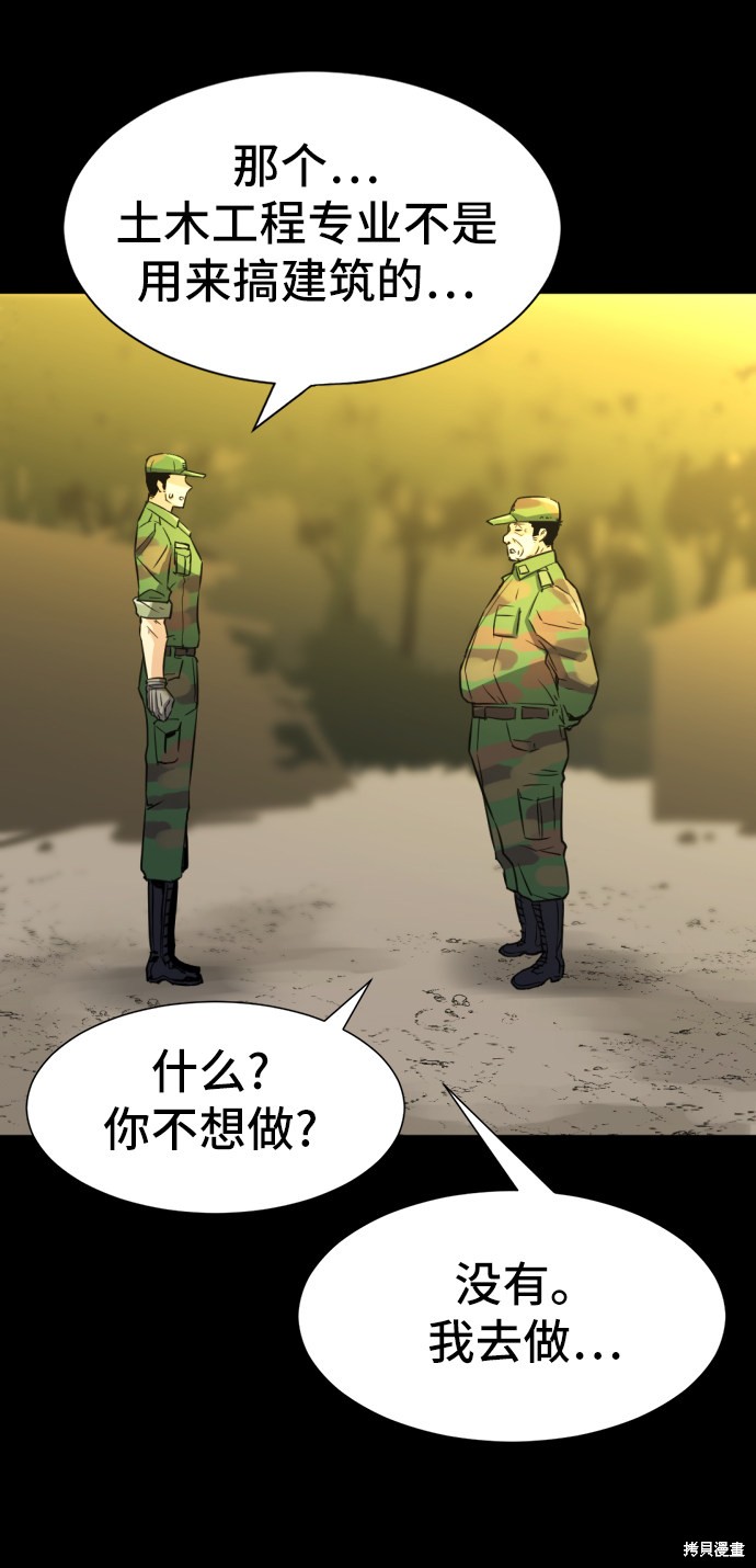 第 111 页
