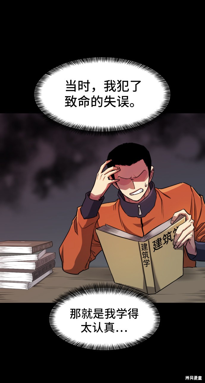 第 113 页