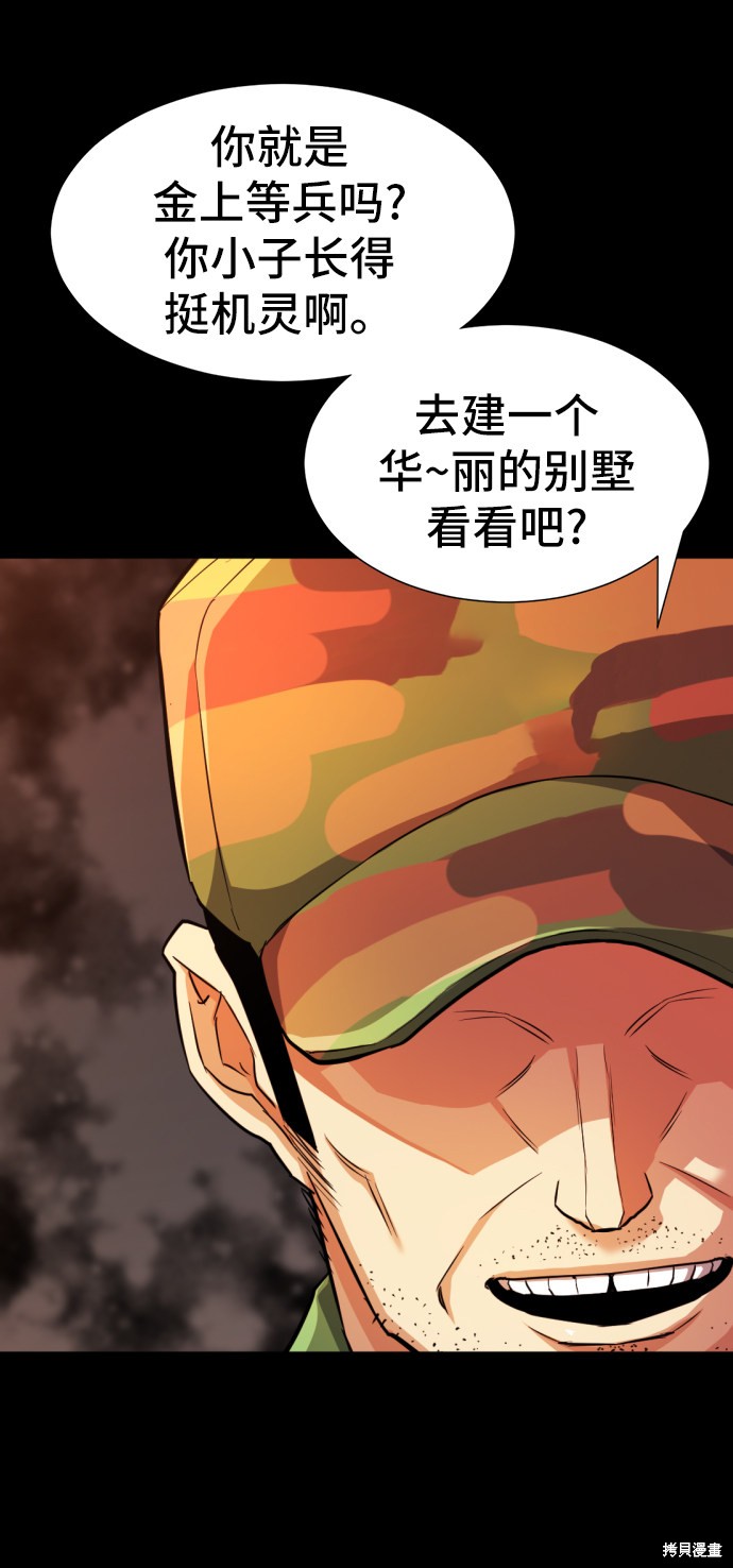第 117 页