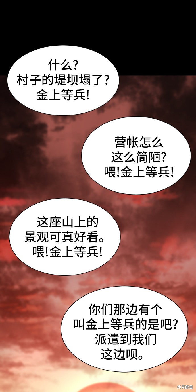 第 119 页