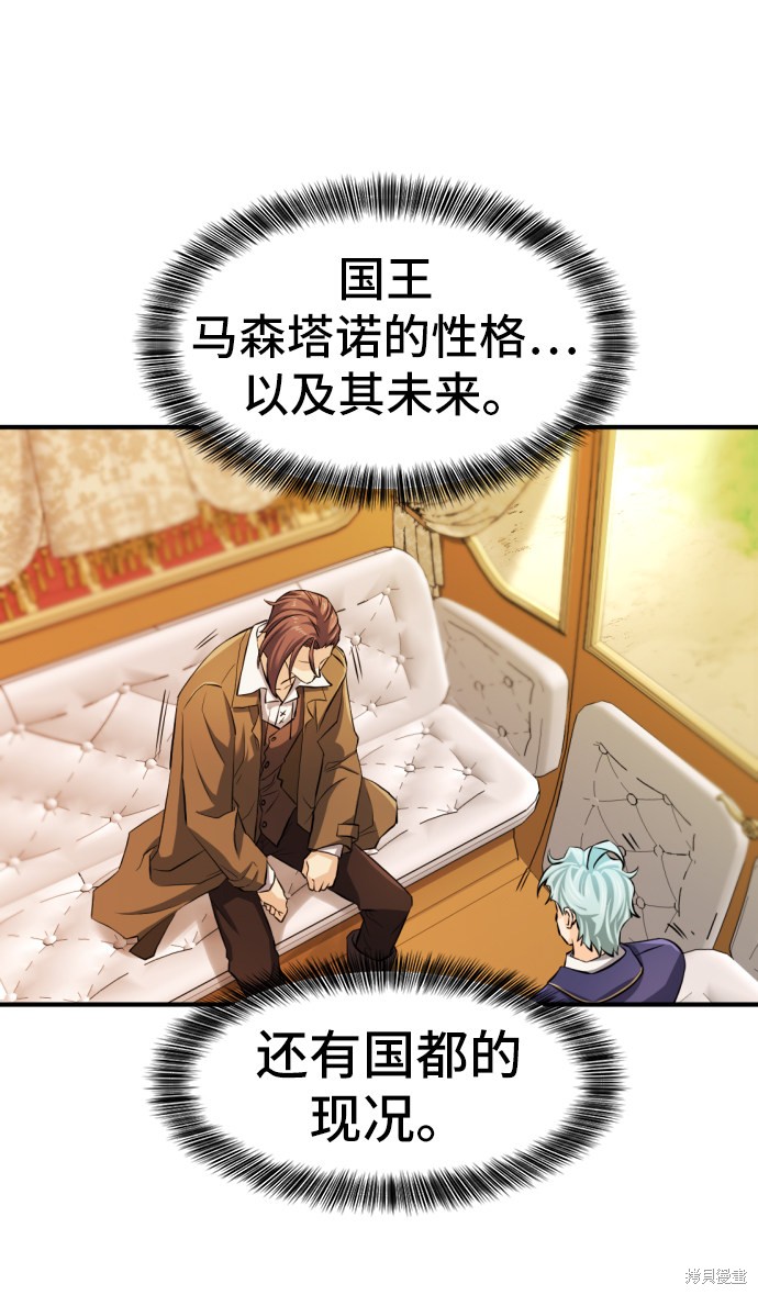 第 143 页