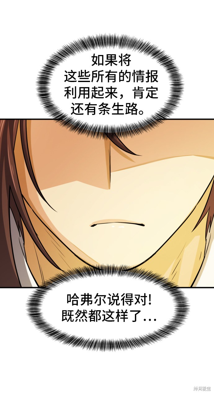 第 145 页