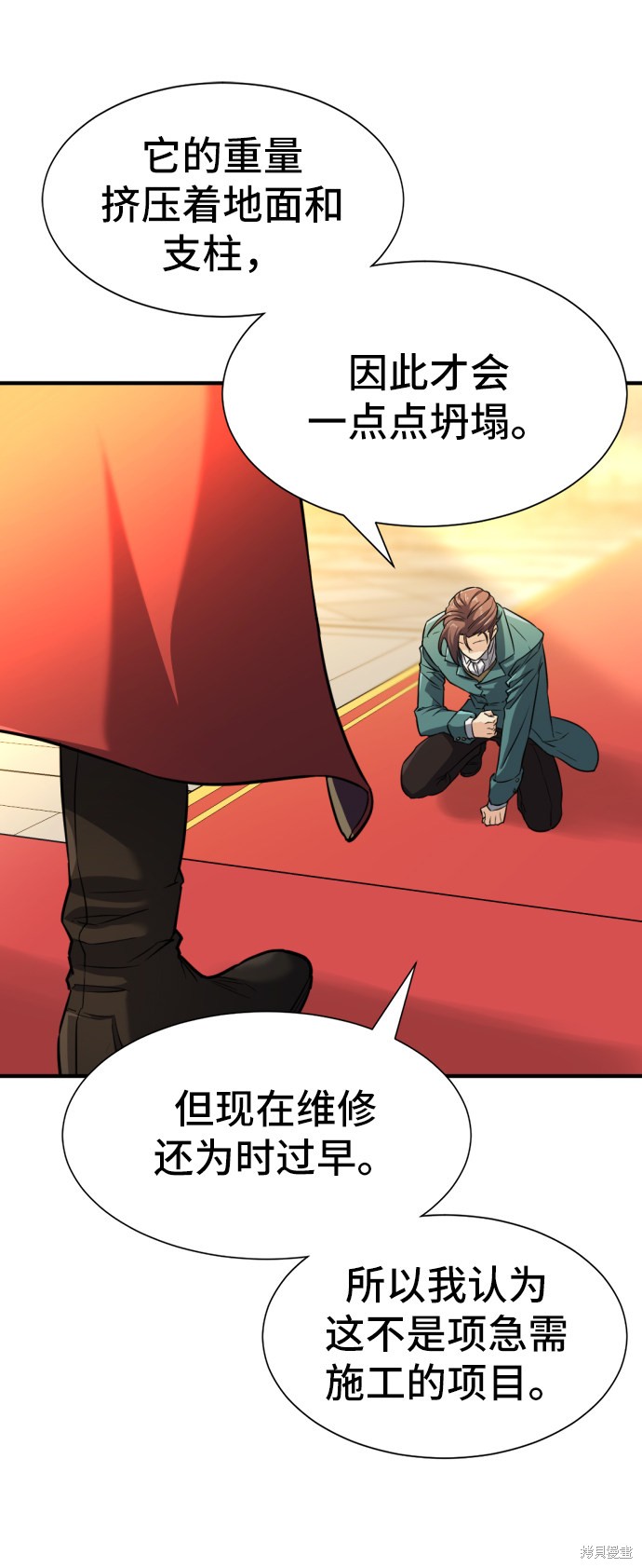 第 53 页