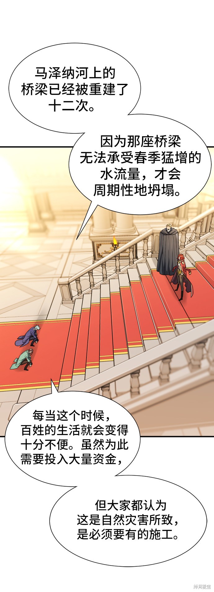 第 69 页