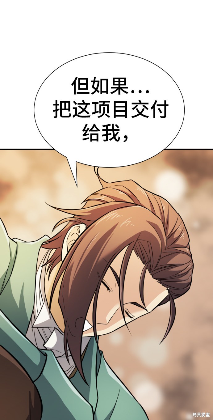 第 71 页