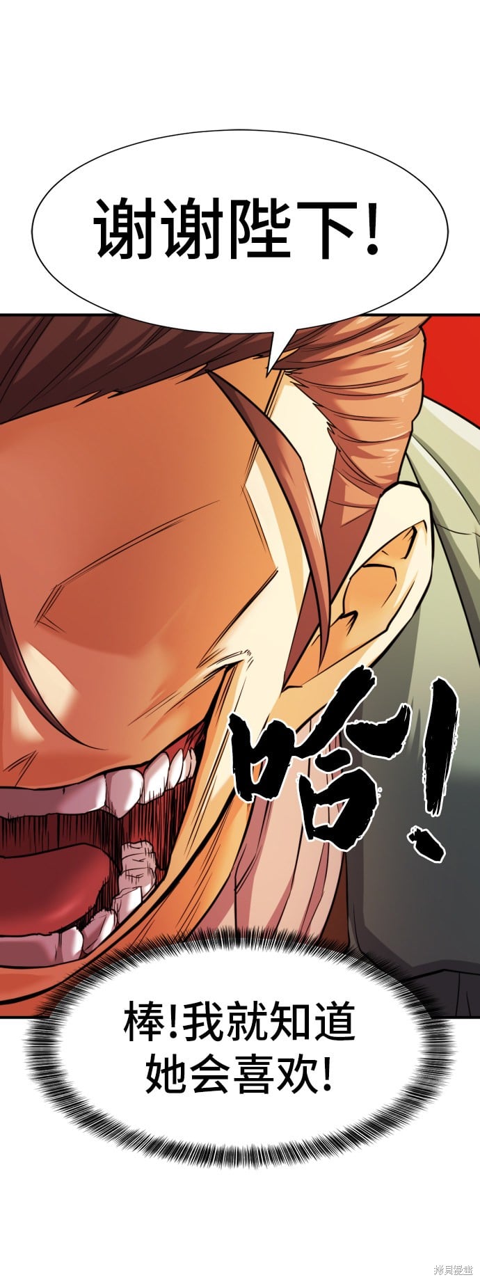 第 85 页
