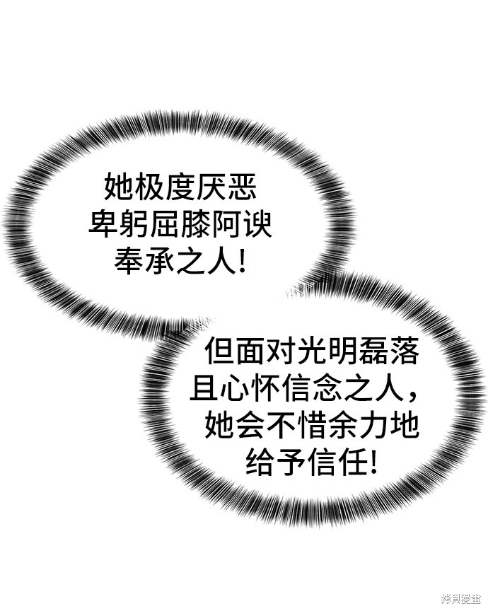 第 87 页