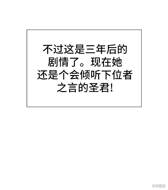 第 97 页