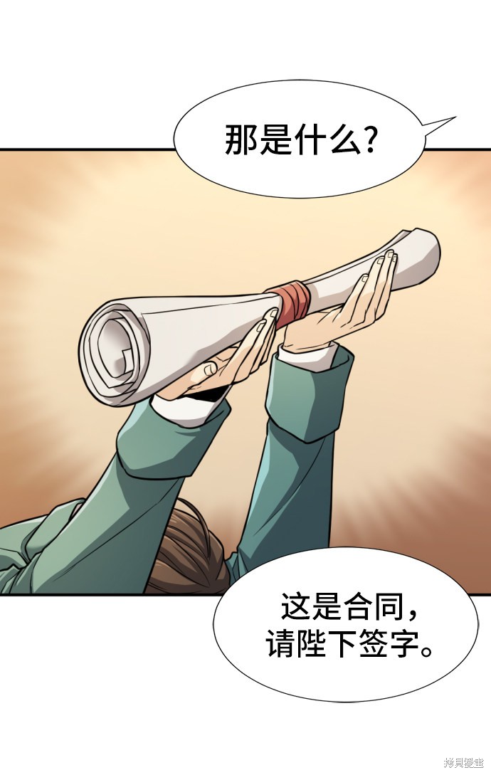 第 111 页