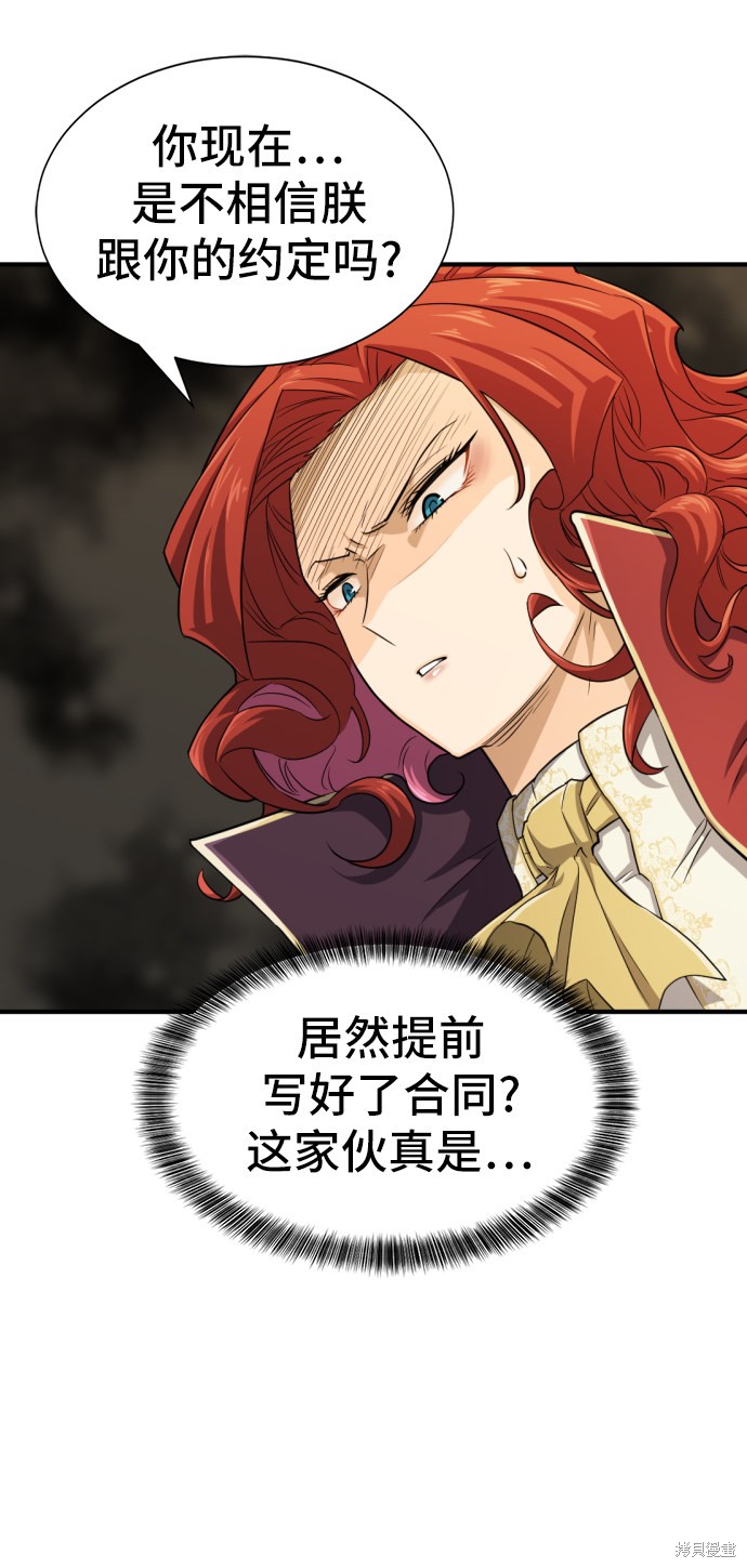 第 113 页