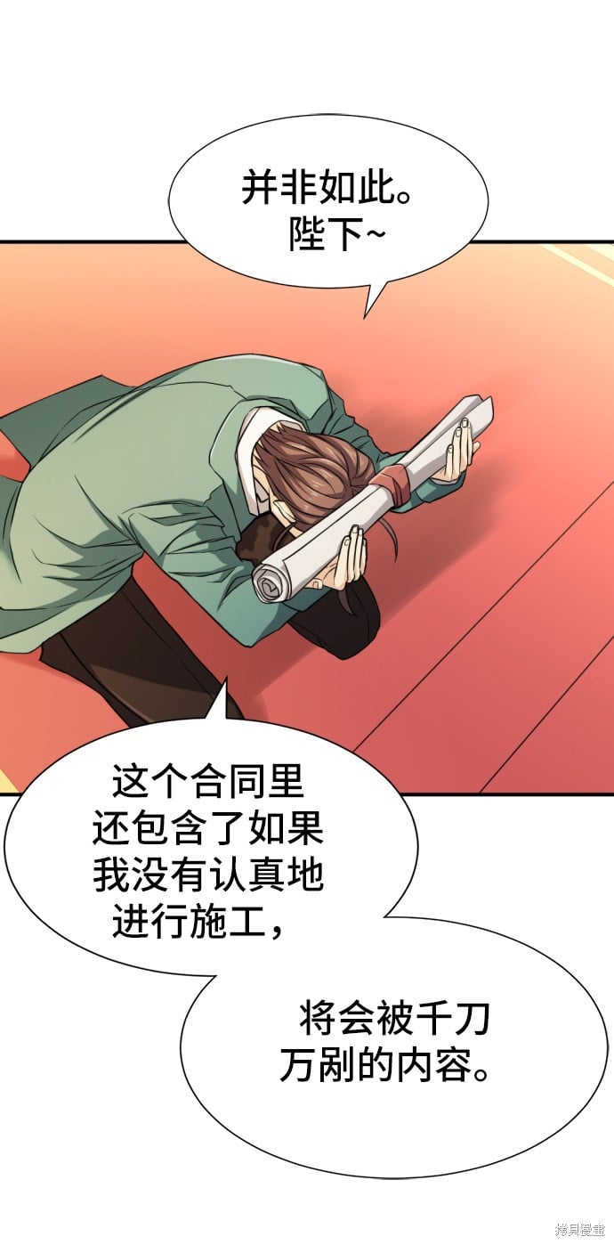 第 115 页