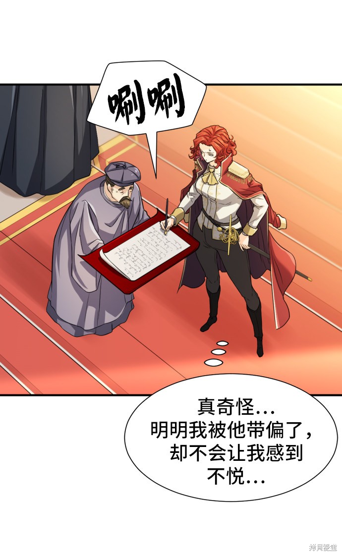 第 119 页