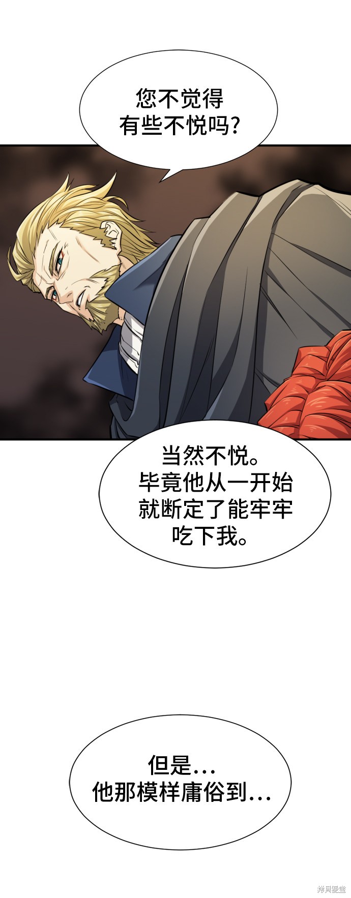 第 137 页