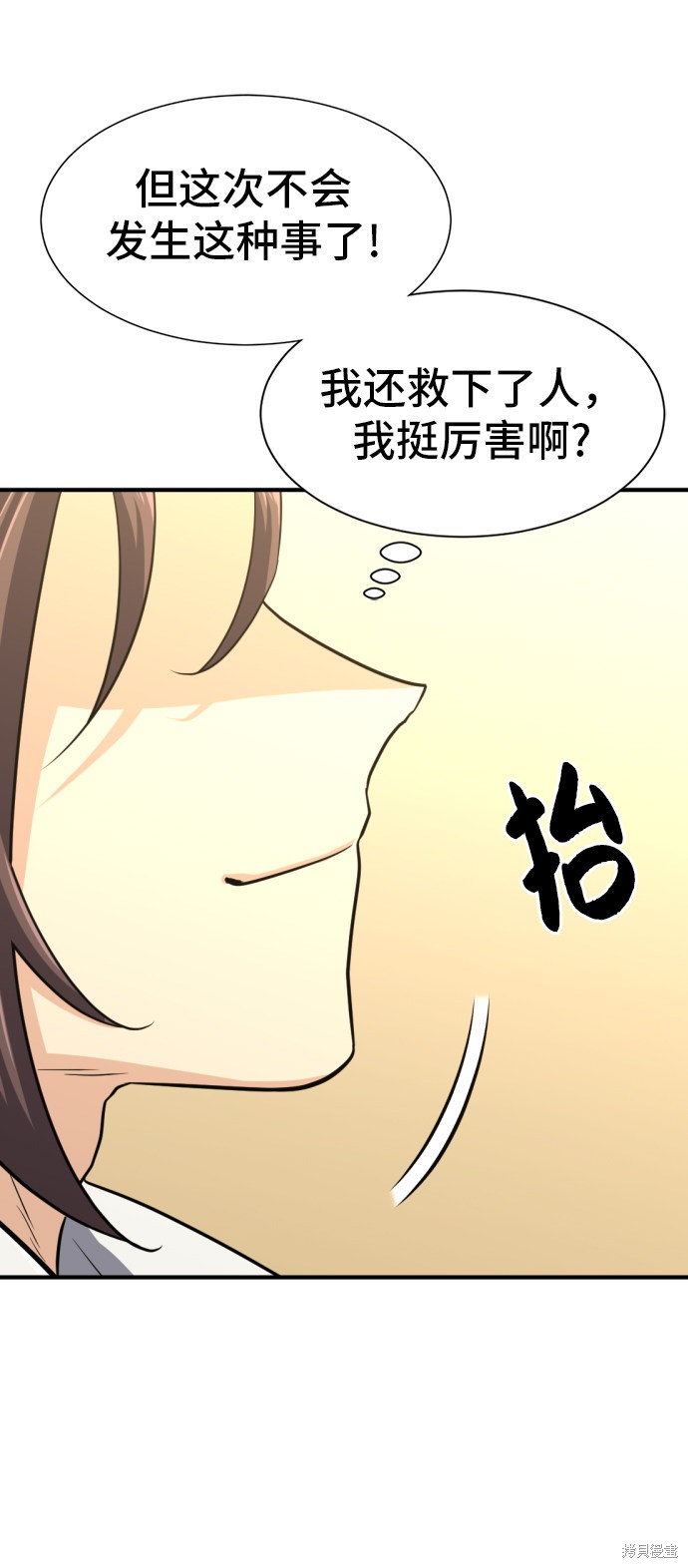 第 165 页