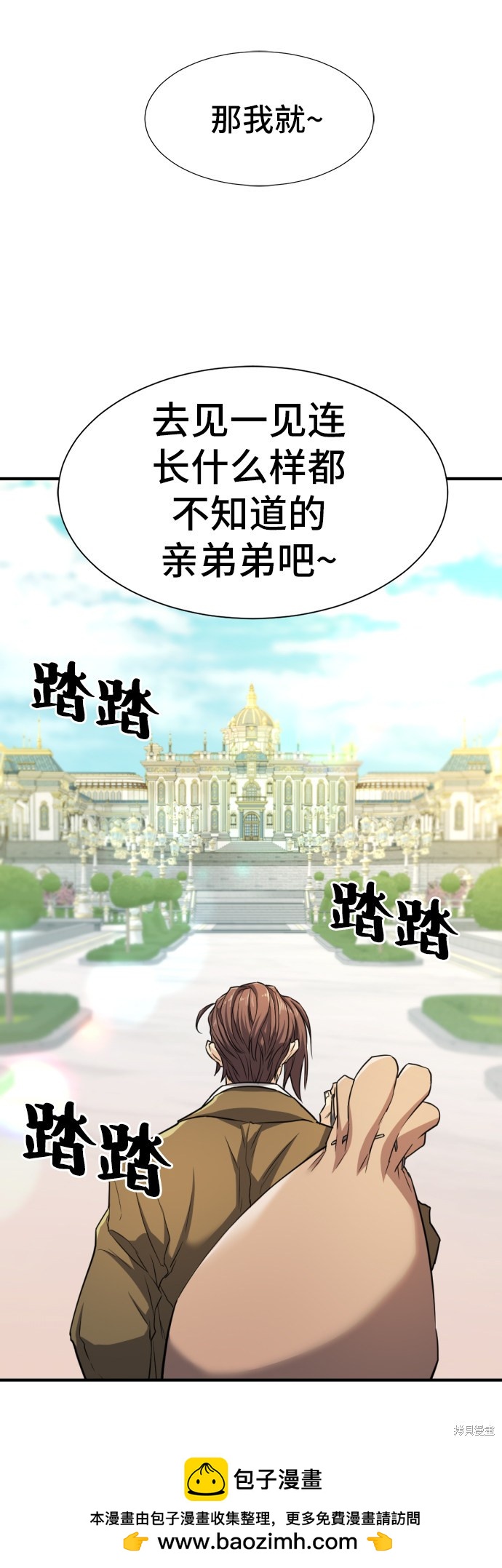 第 167 页