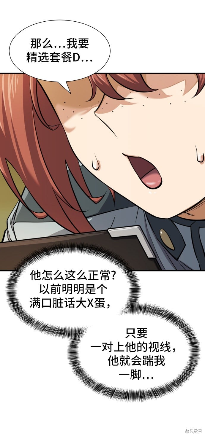 第 47 页