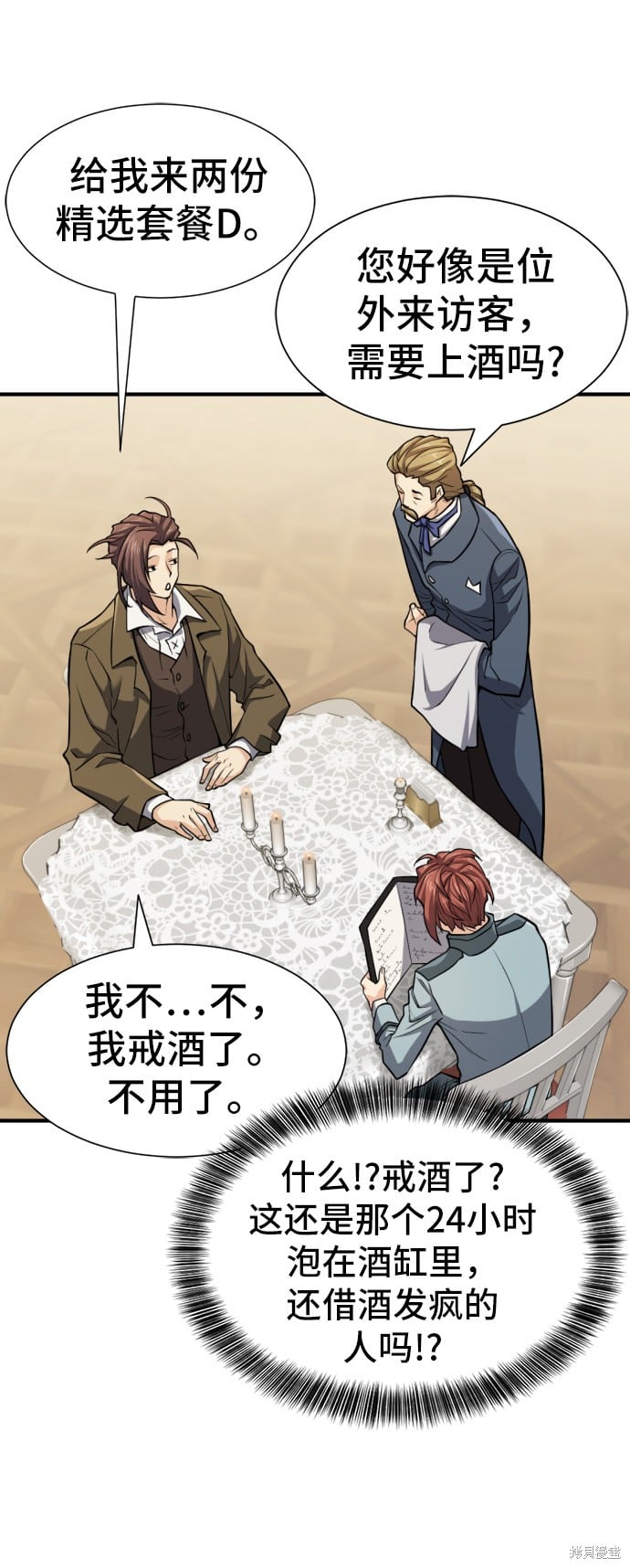 第 49 页