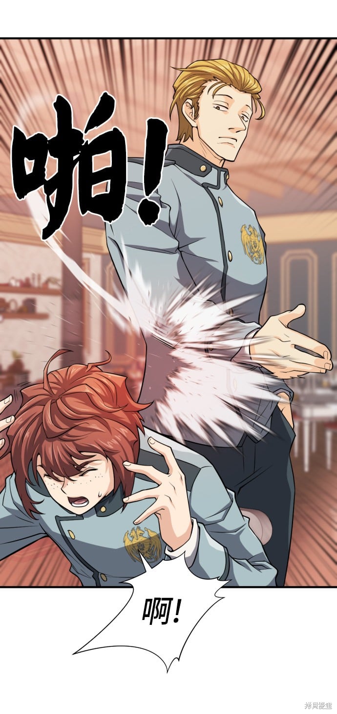 第 61 页