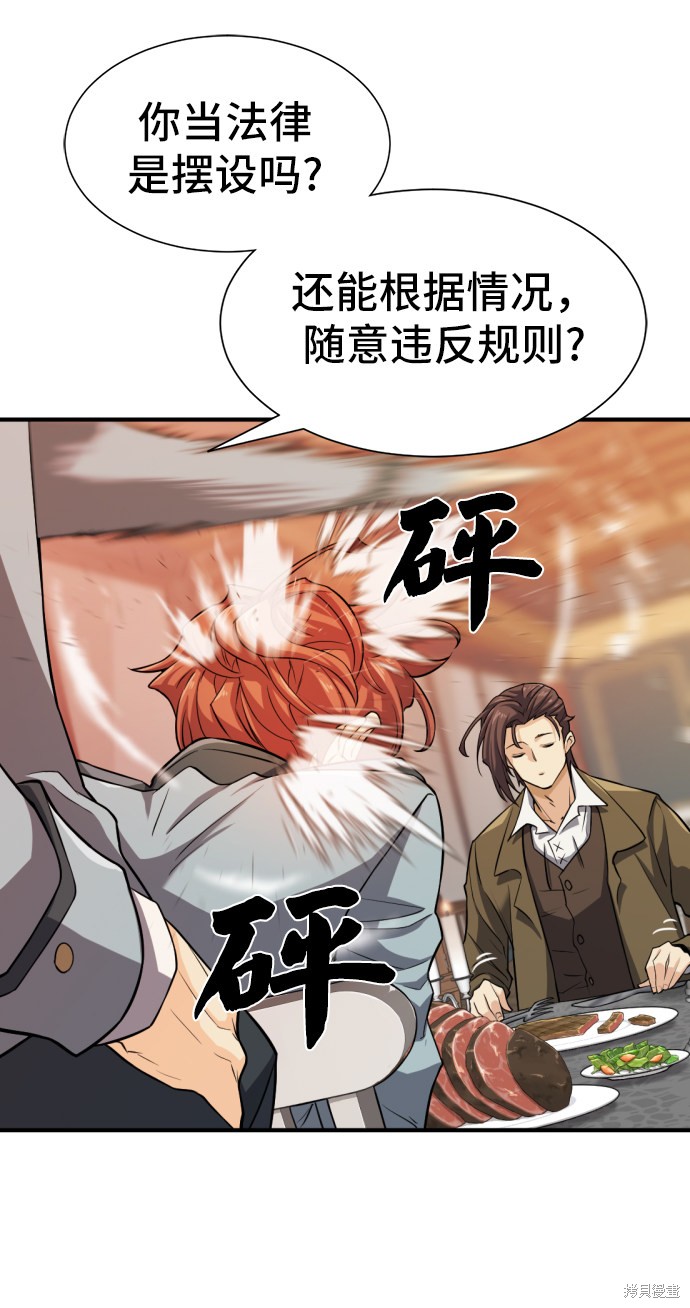 第 71 页