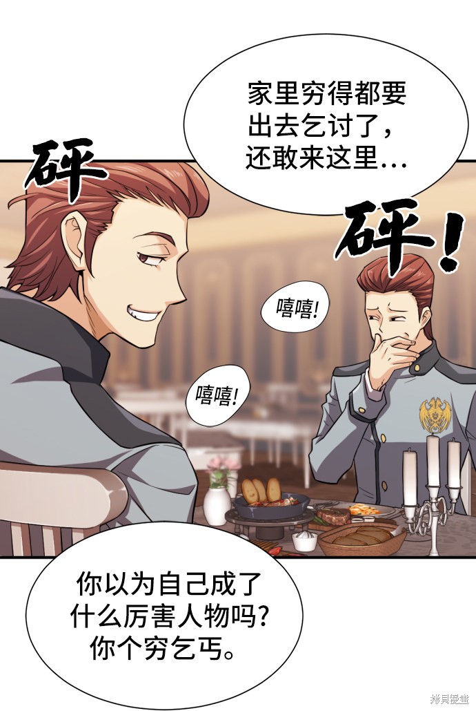 第 75 页
