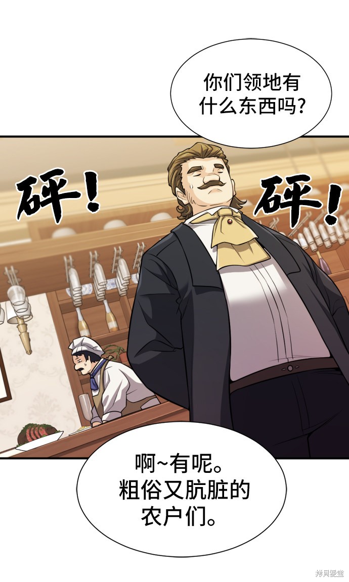 第 77 页