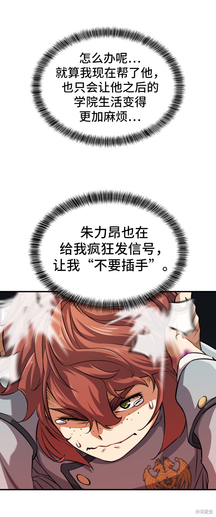 第 81 页