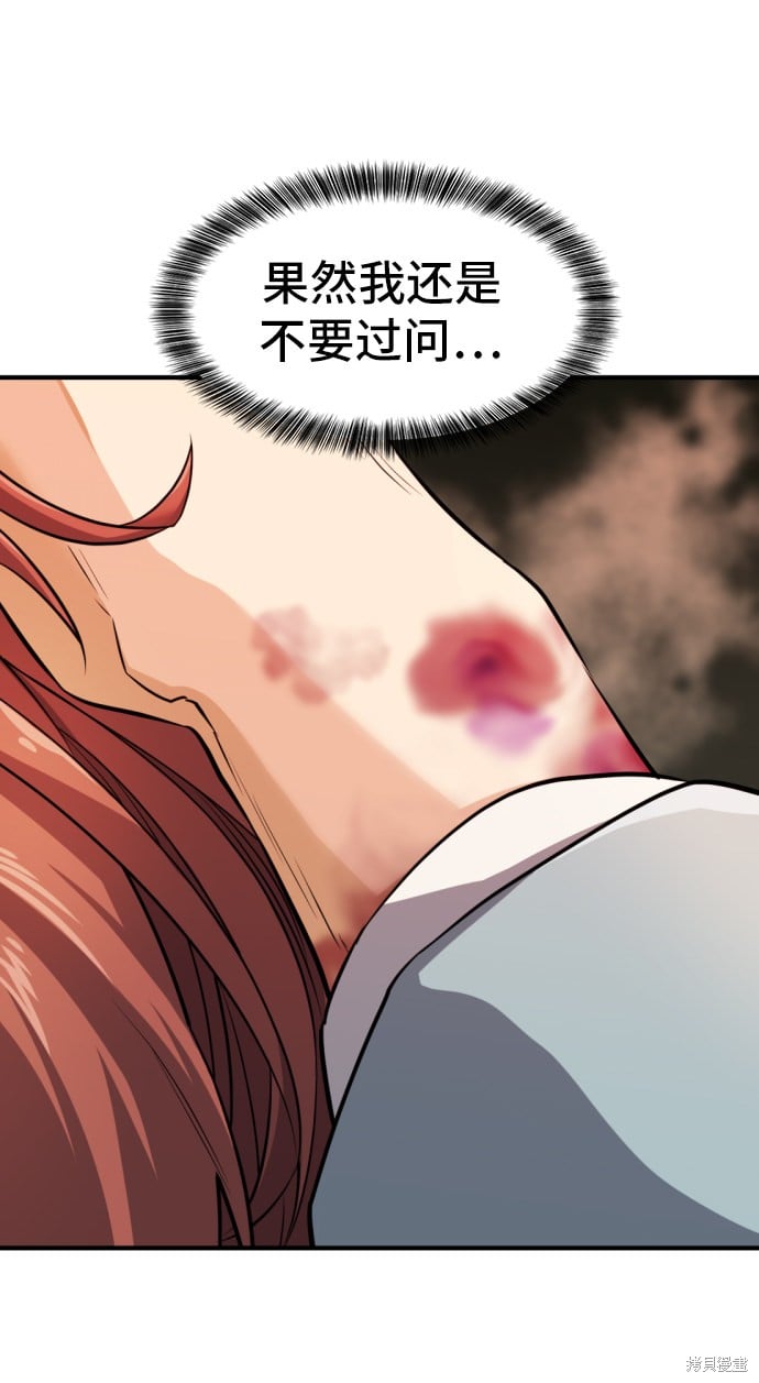 第 83 页