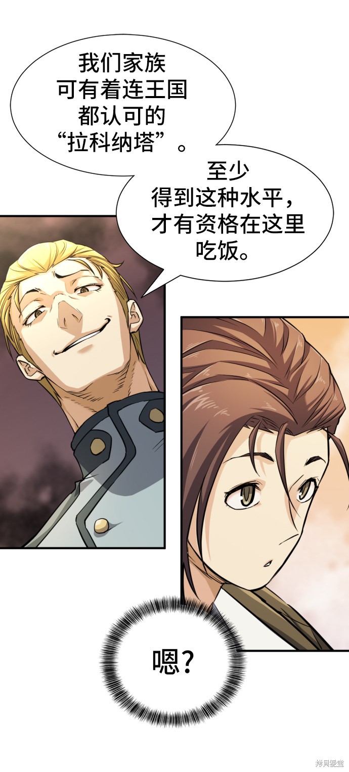 第 85 页