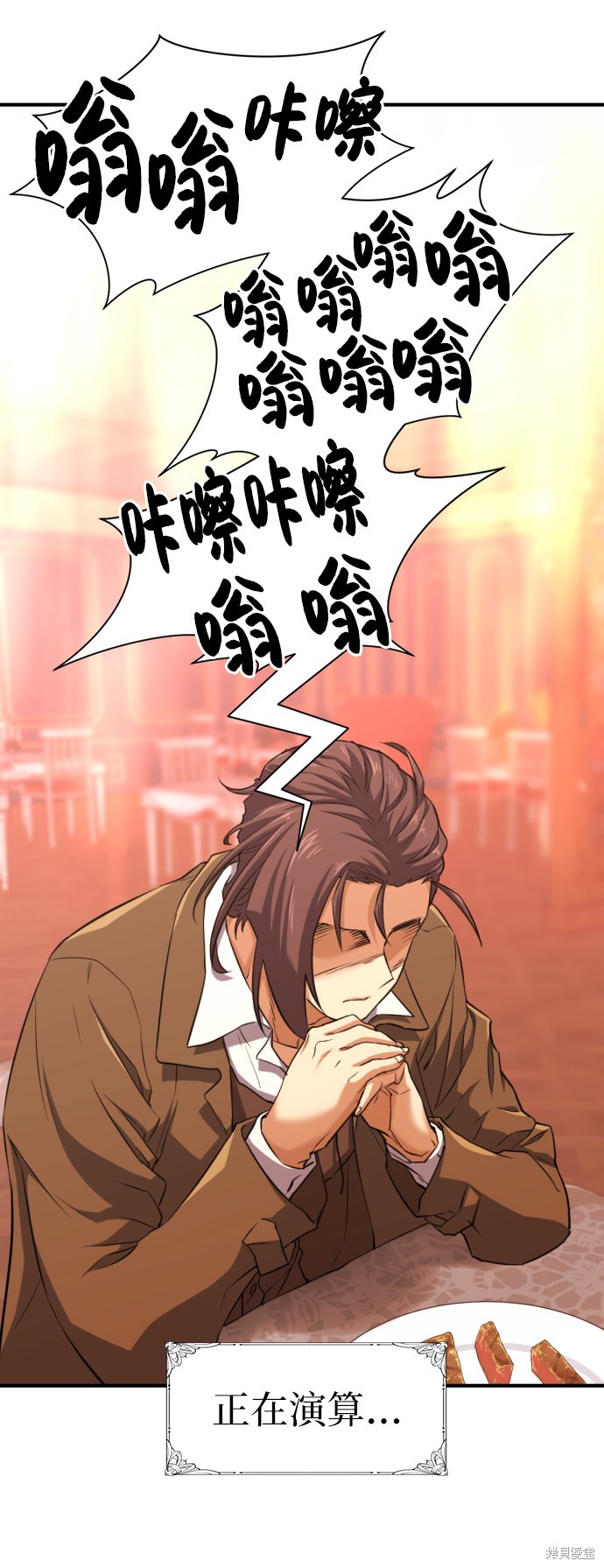 第 89 页