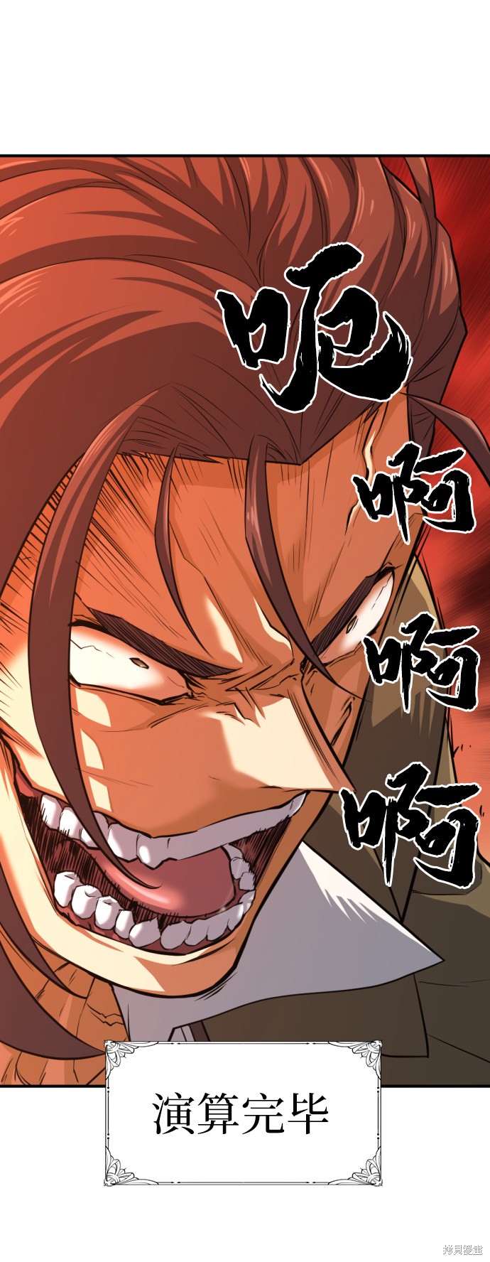 第 91 页