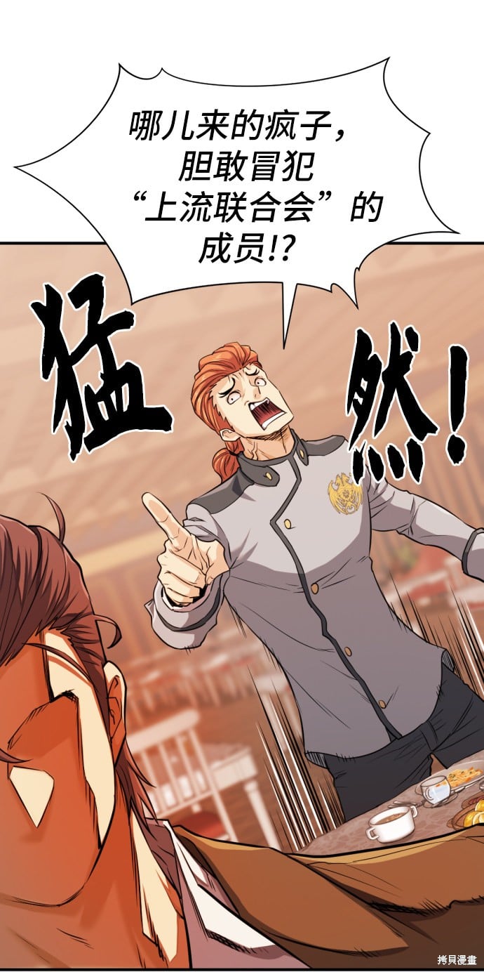 第 113 页