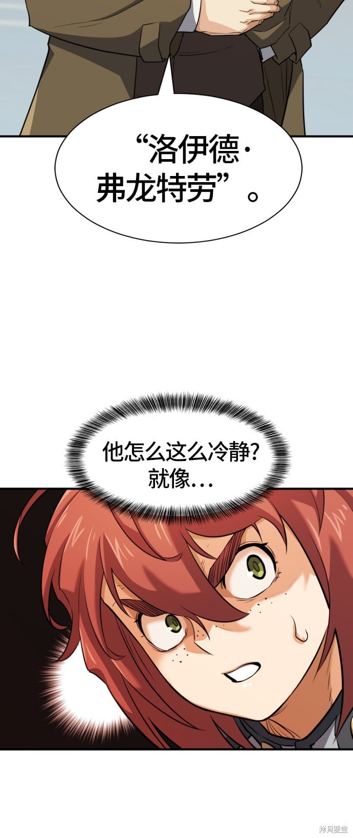 第 67 页