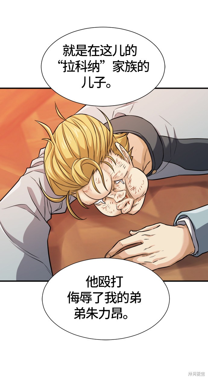 第 77 页