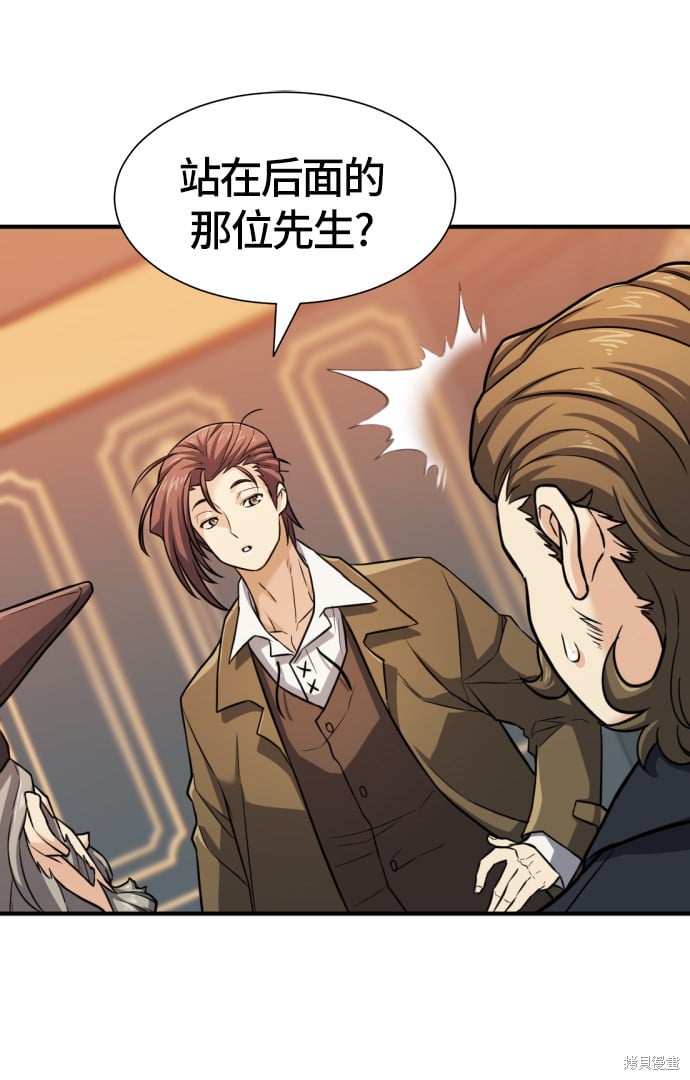 第 79 页